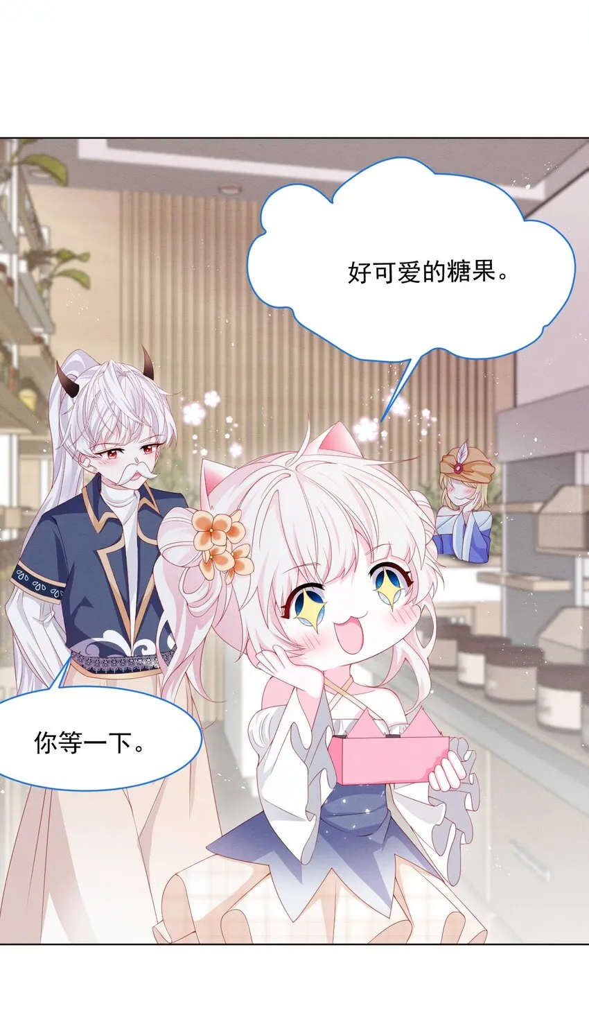 第37话 我们的约定 第5页