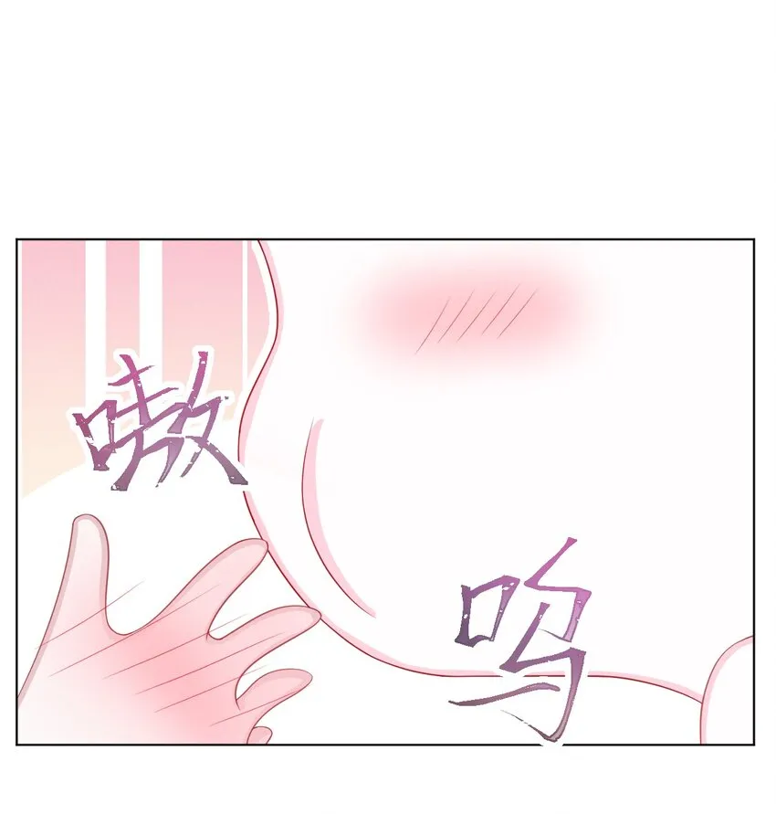第37话 我们的约定 第9页