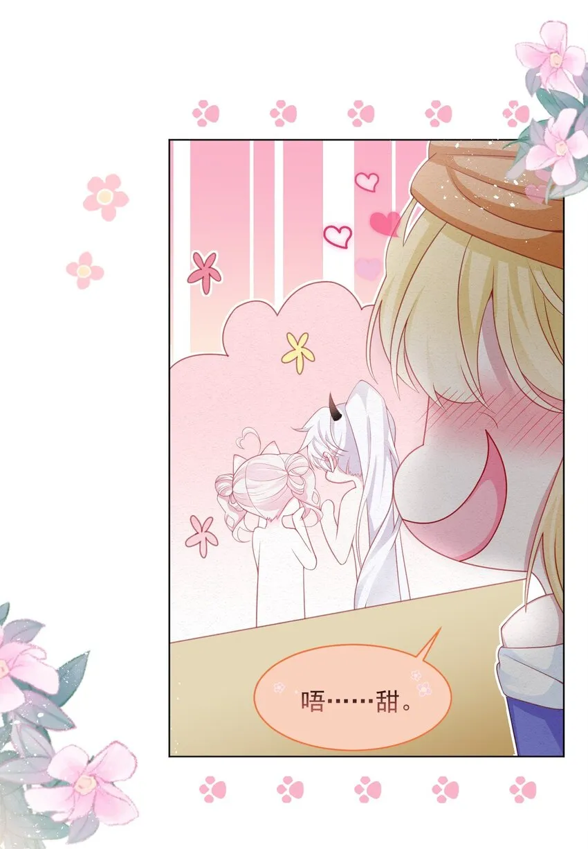 第37话 我们的约定 第11页