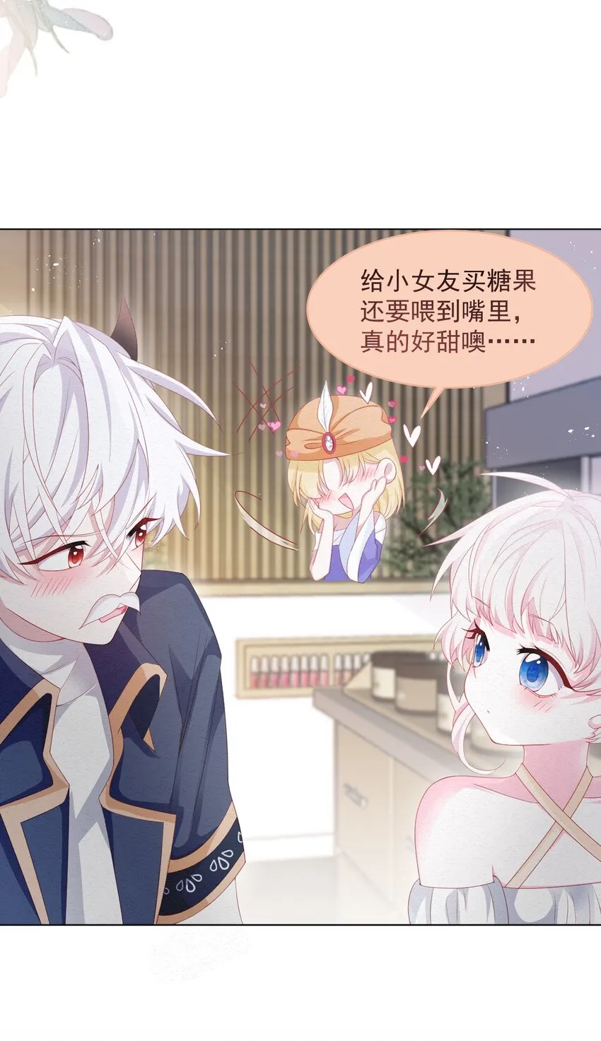 第37话 我们的约定 第12页