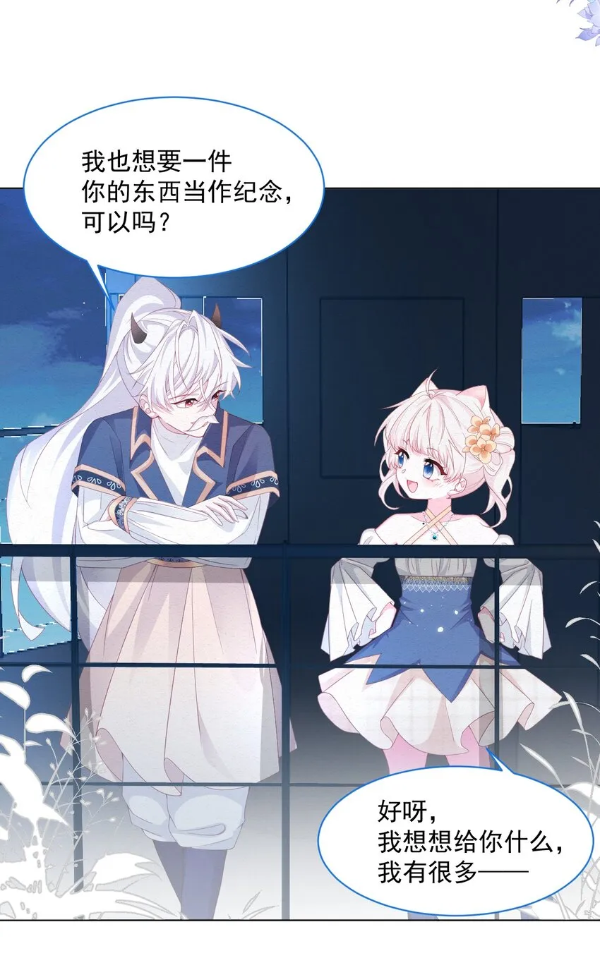 第37话 我们的约定 第22页