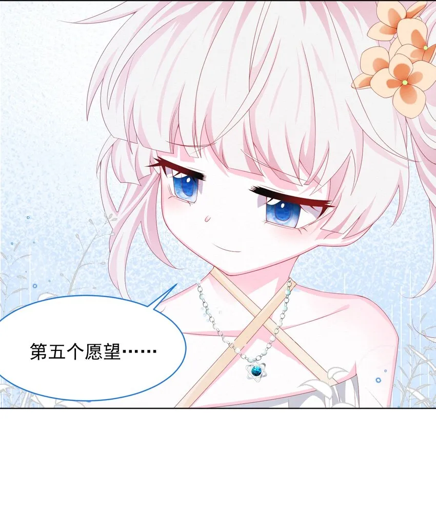 第37话 我们的约定 第28页