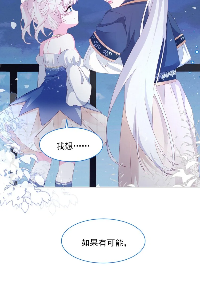 第37话 我们的约定 第30页