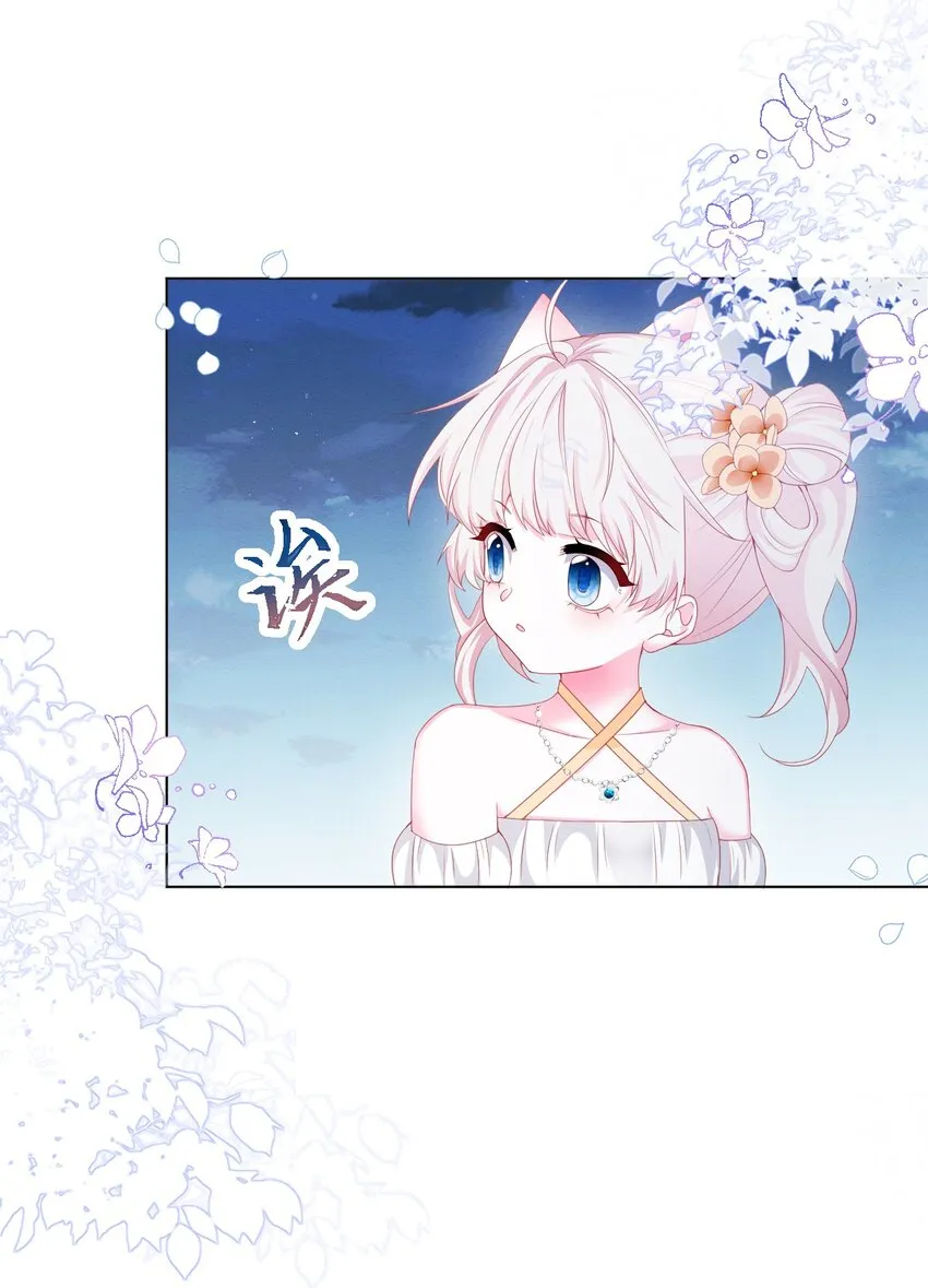 第37话 我们的约定 第34页