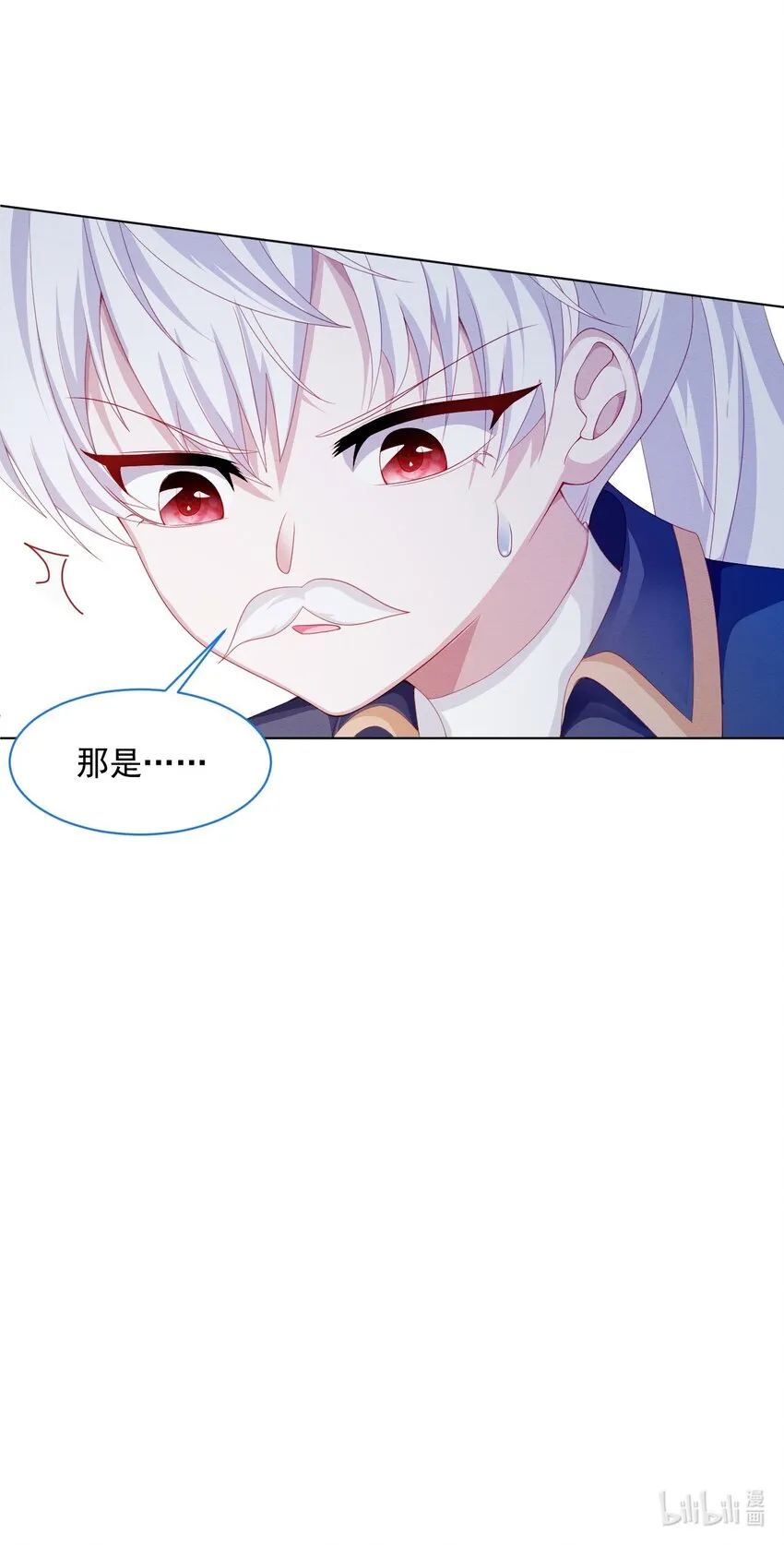 第37话 我们的约定 第42页
