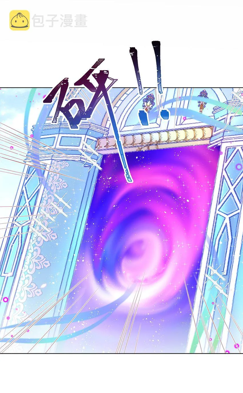 第34话 无意撩拨 第8页
