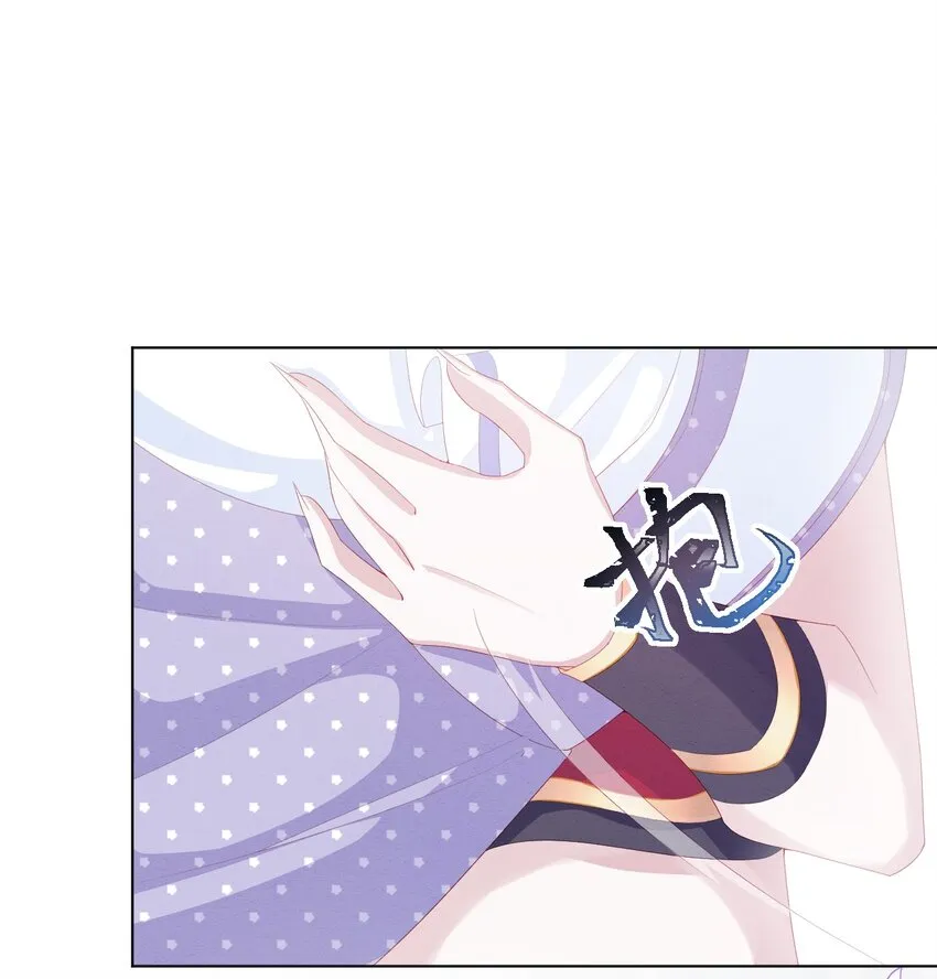 第34话 无意撩拨 第19页