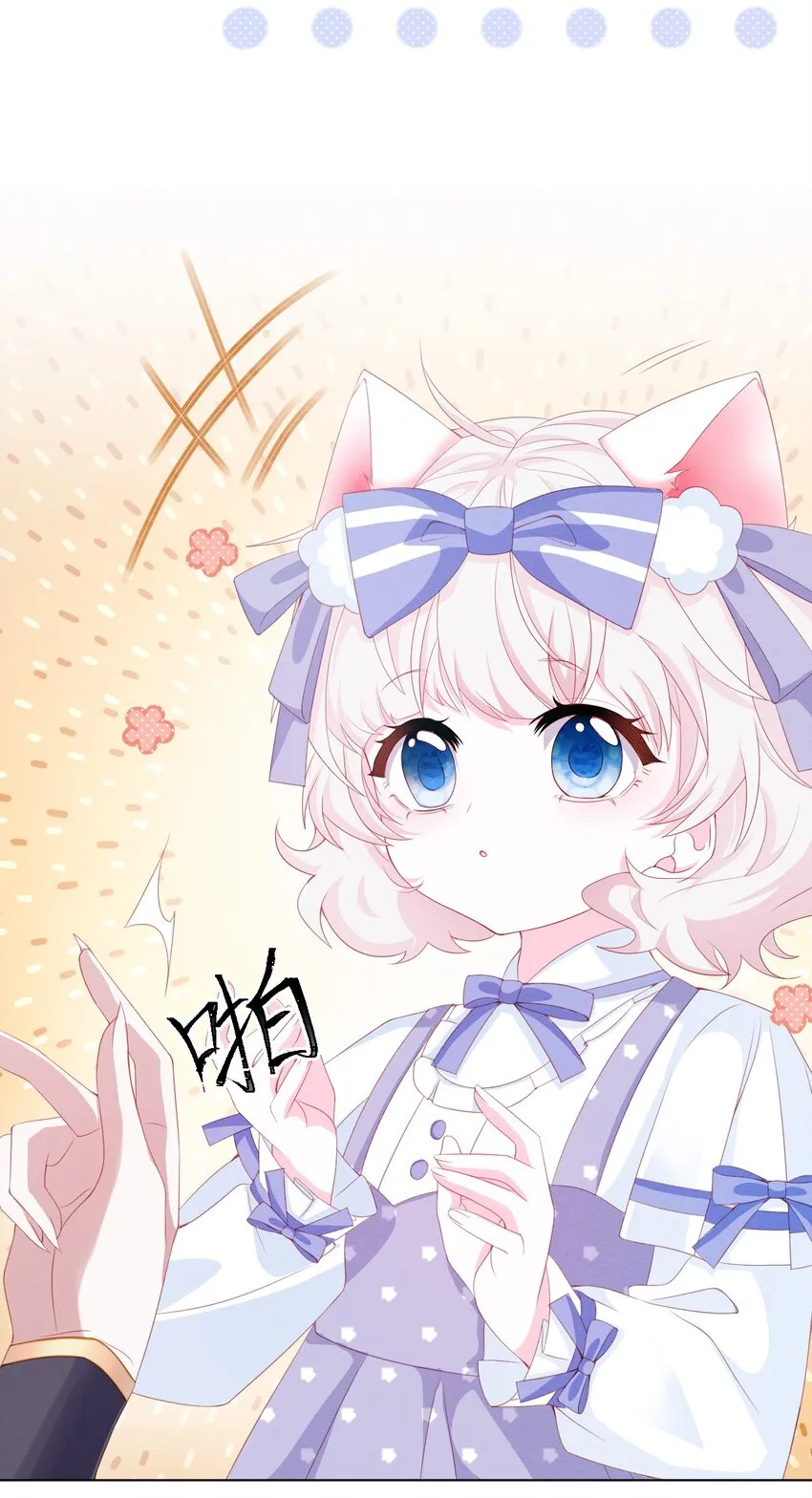 第34话 无意撩拨 第32页