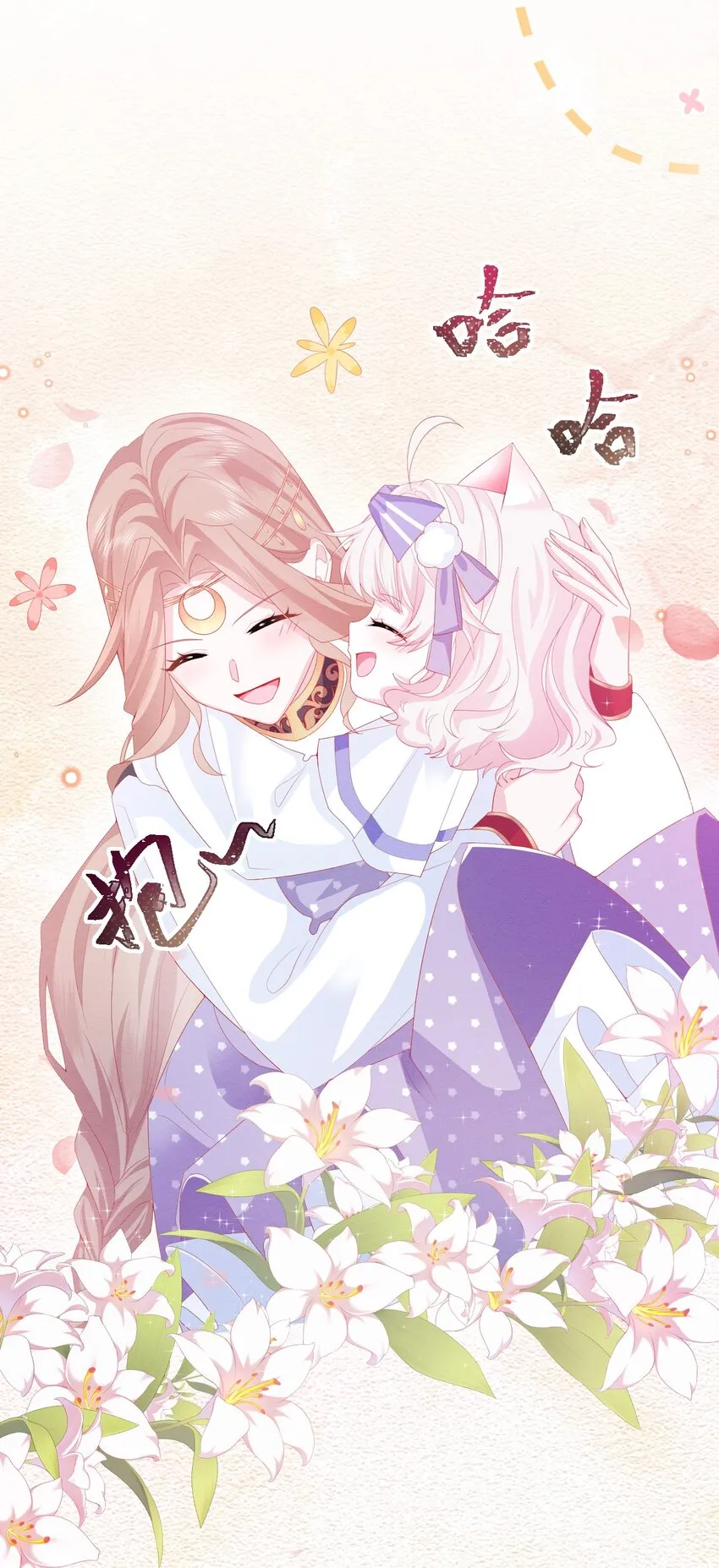 第36话 杰夫的妈妈 第10页