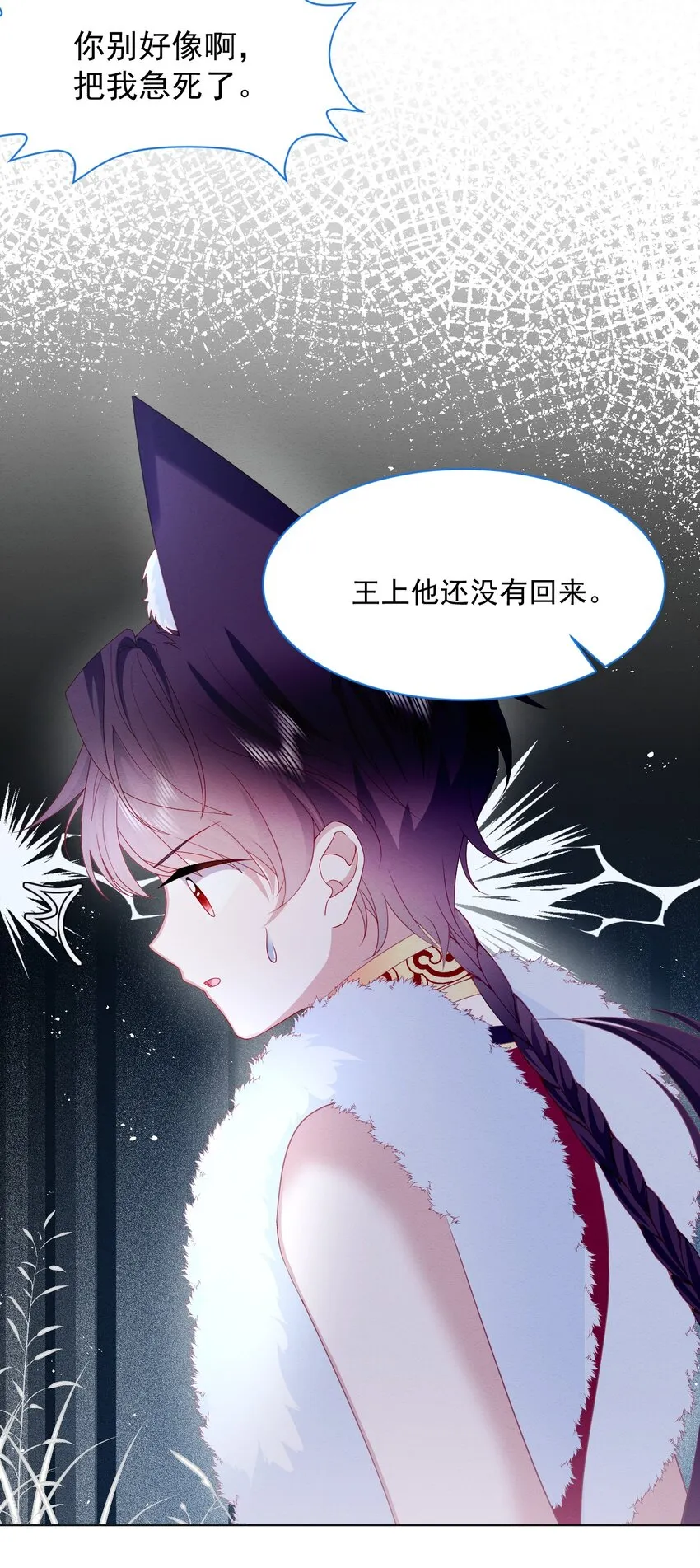 第36话 杰夫的妈妈 第19页