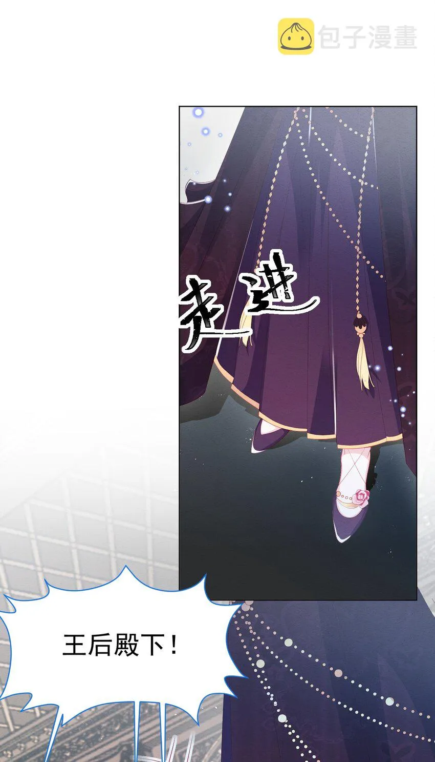 第36话 杰夫的妈妈 第20页