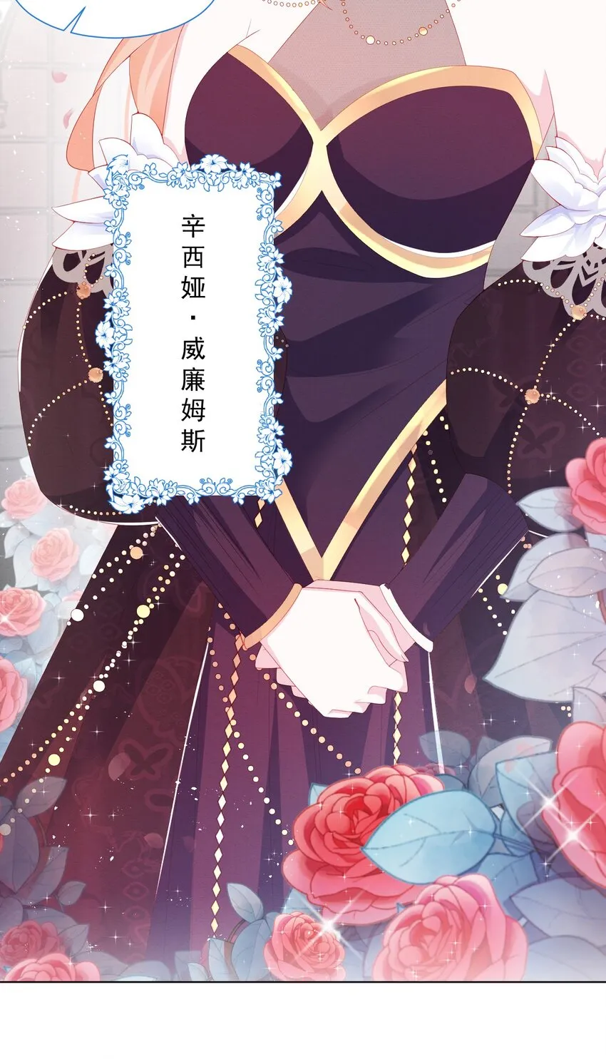 第36话 杰夫的妈妈 第22页