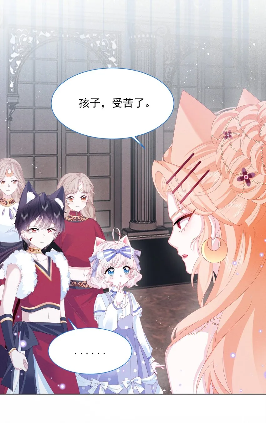 第36话 杰夫的妈妈 第24页