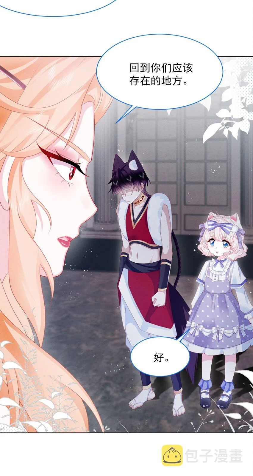 第36话 杰夫的妈妈 第31页