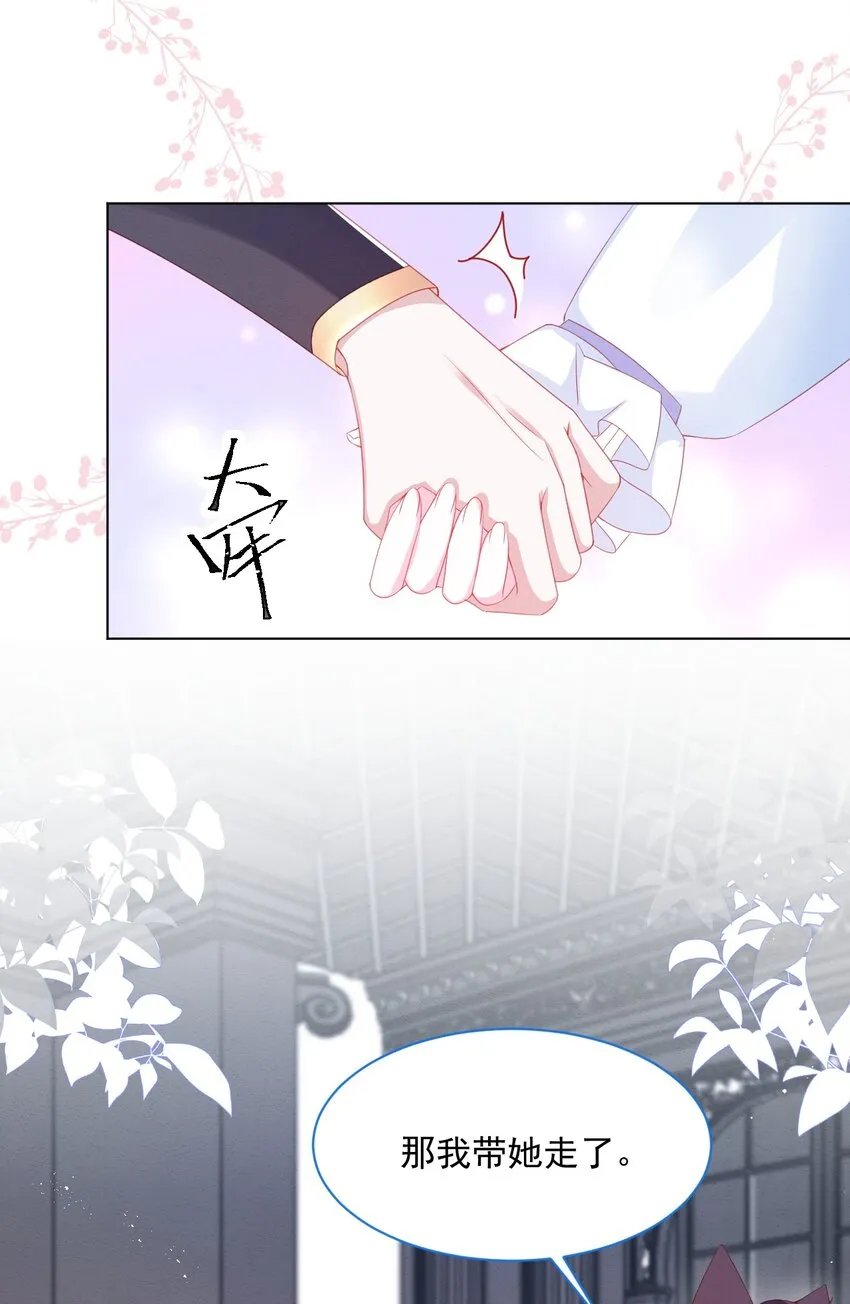 第36话 杰夫的妈妈 第33页