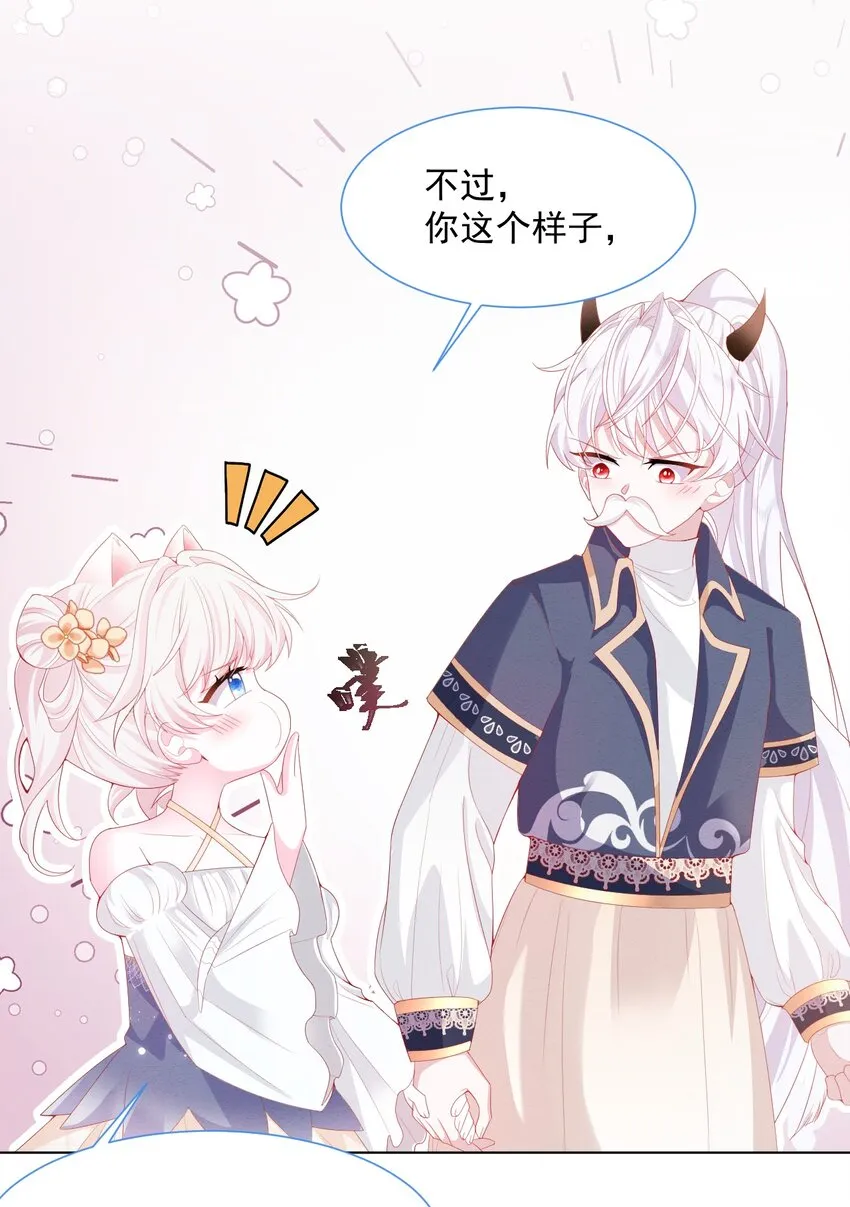 第36话 杰夫的妈妈 第40页