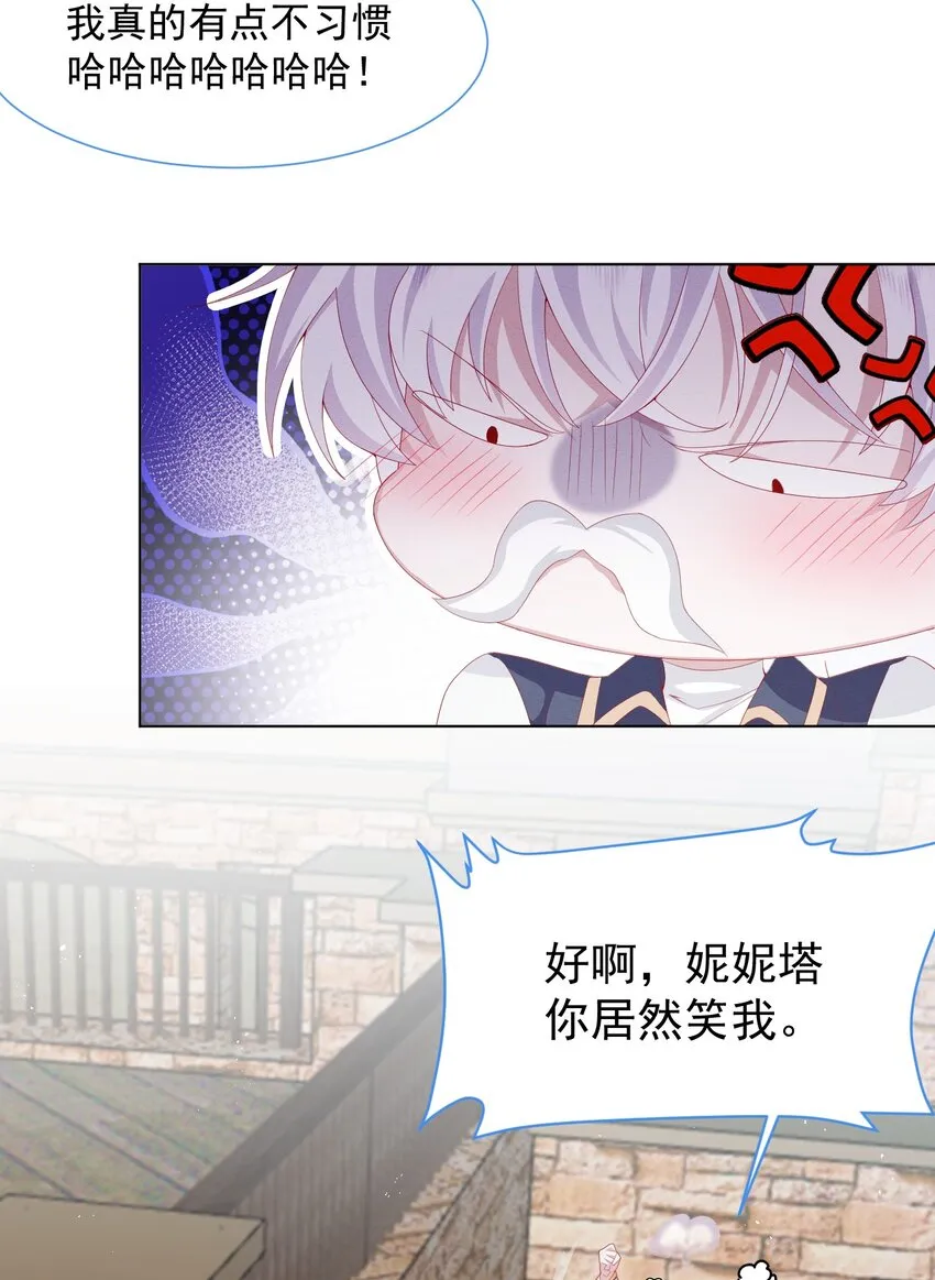 第36话 杰夫的妈妈 第41页