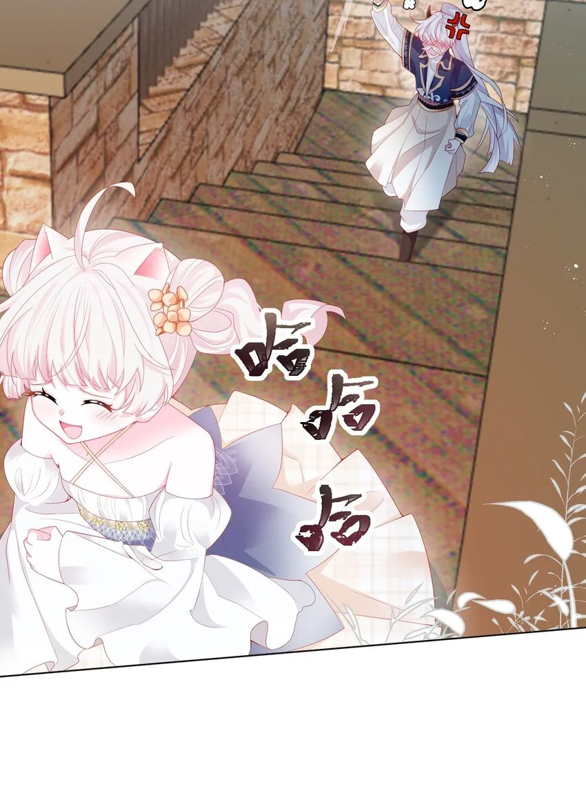 第36话 杰夫的妈妈 第42页