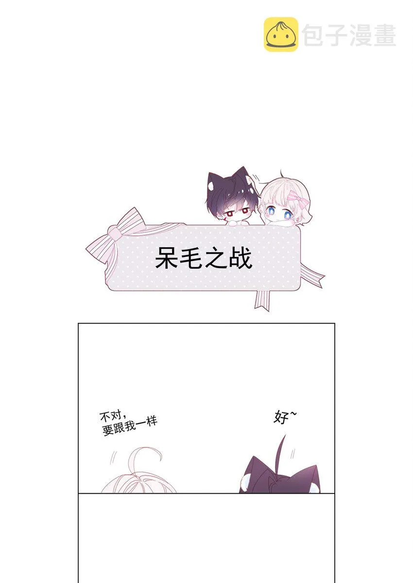 第36话 杰夫的妈妈 第48页