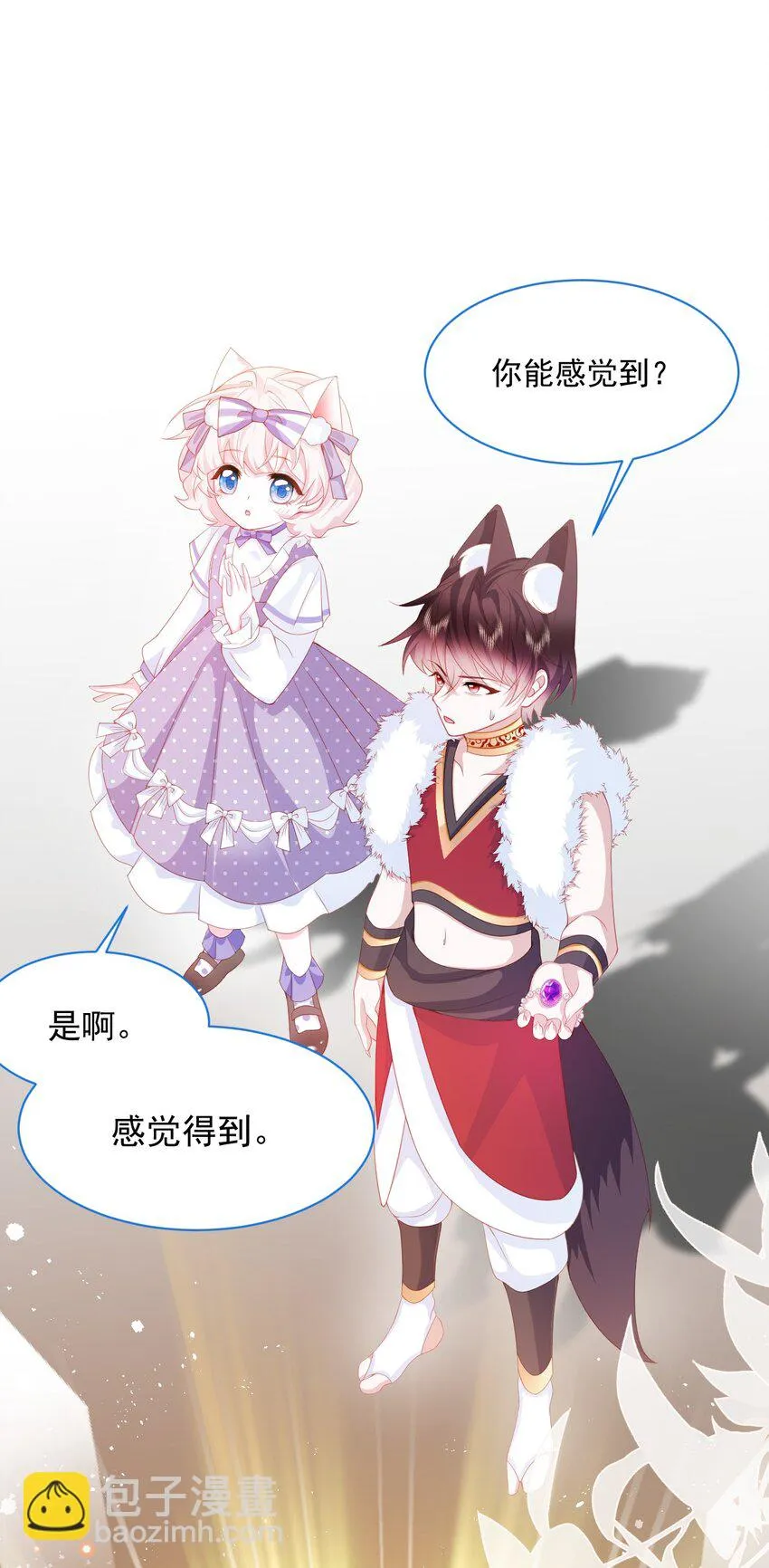 第35话 她的祈祷 第17页