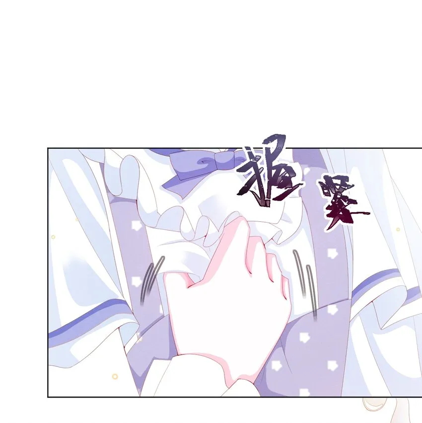 第35话 她的祈祷 第22页