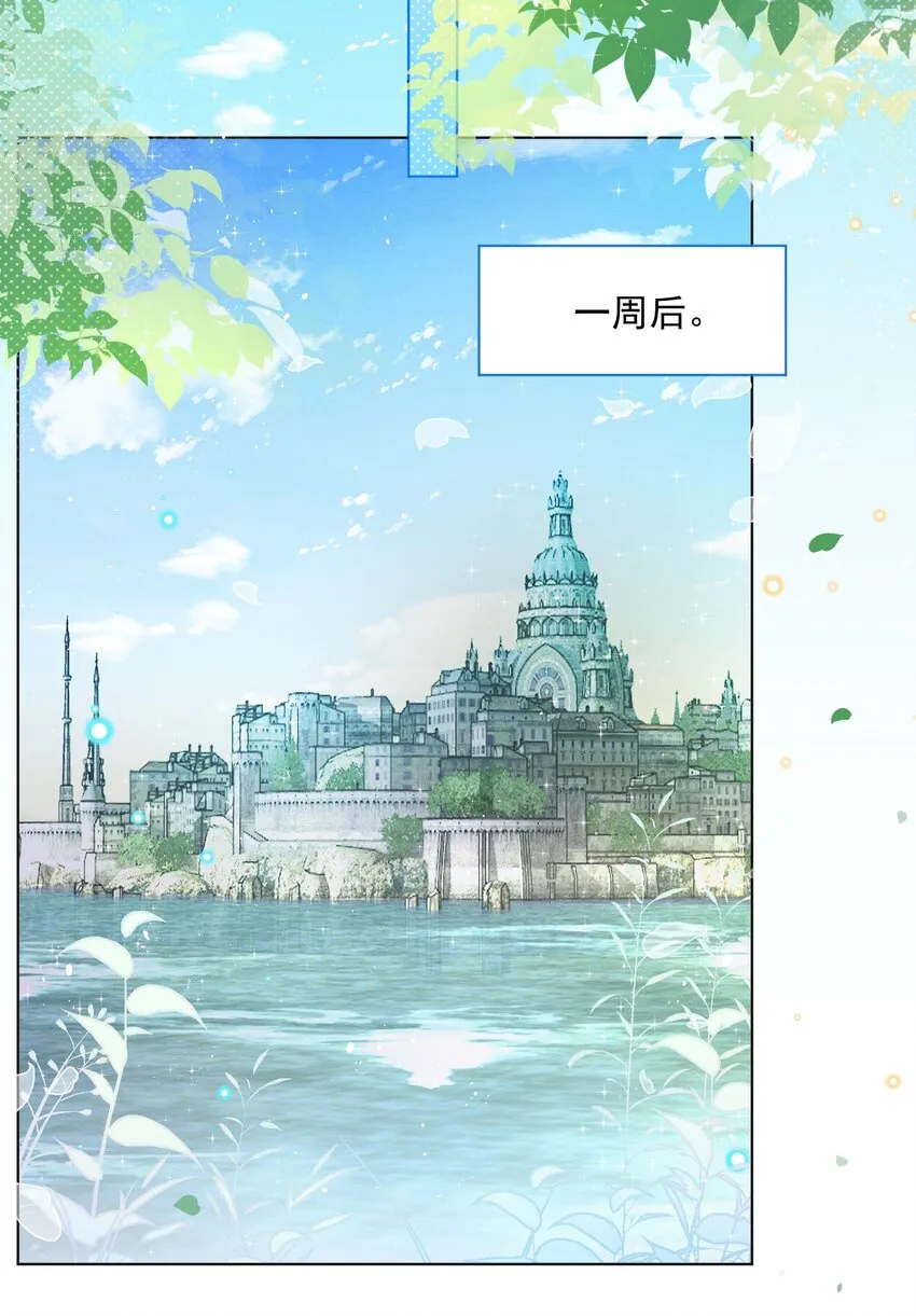 第35话 她的祈祷 第27页