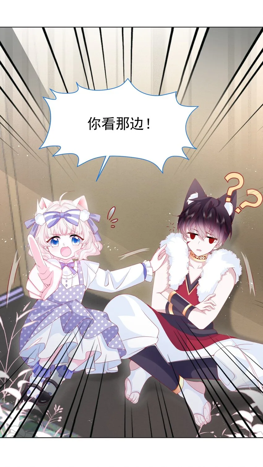 第35话 她的祈祷 第29页