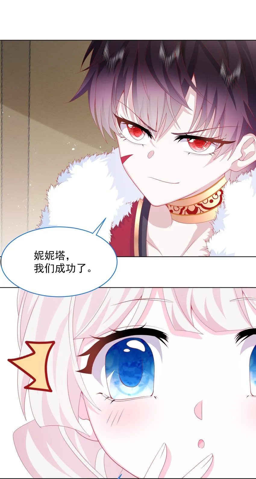 第35话 她的祈祷 第31页