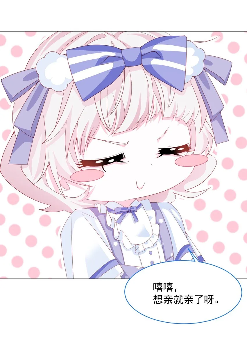 第35话 她的祈祷 第51页