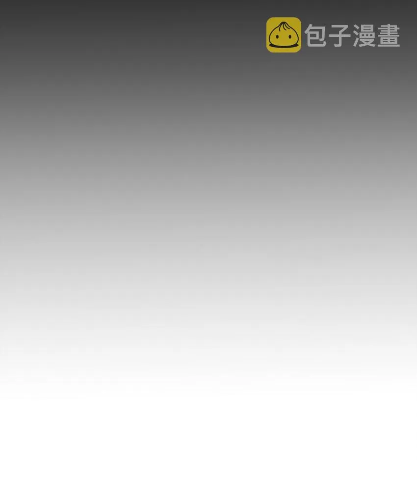 第4话 不听话就揍他 第17页