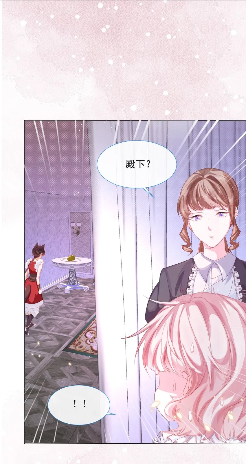 第3话 狼崽出现 第36页