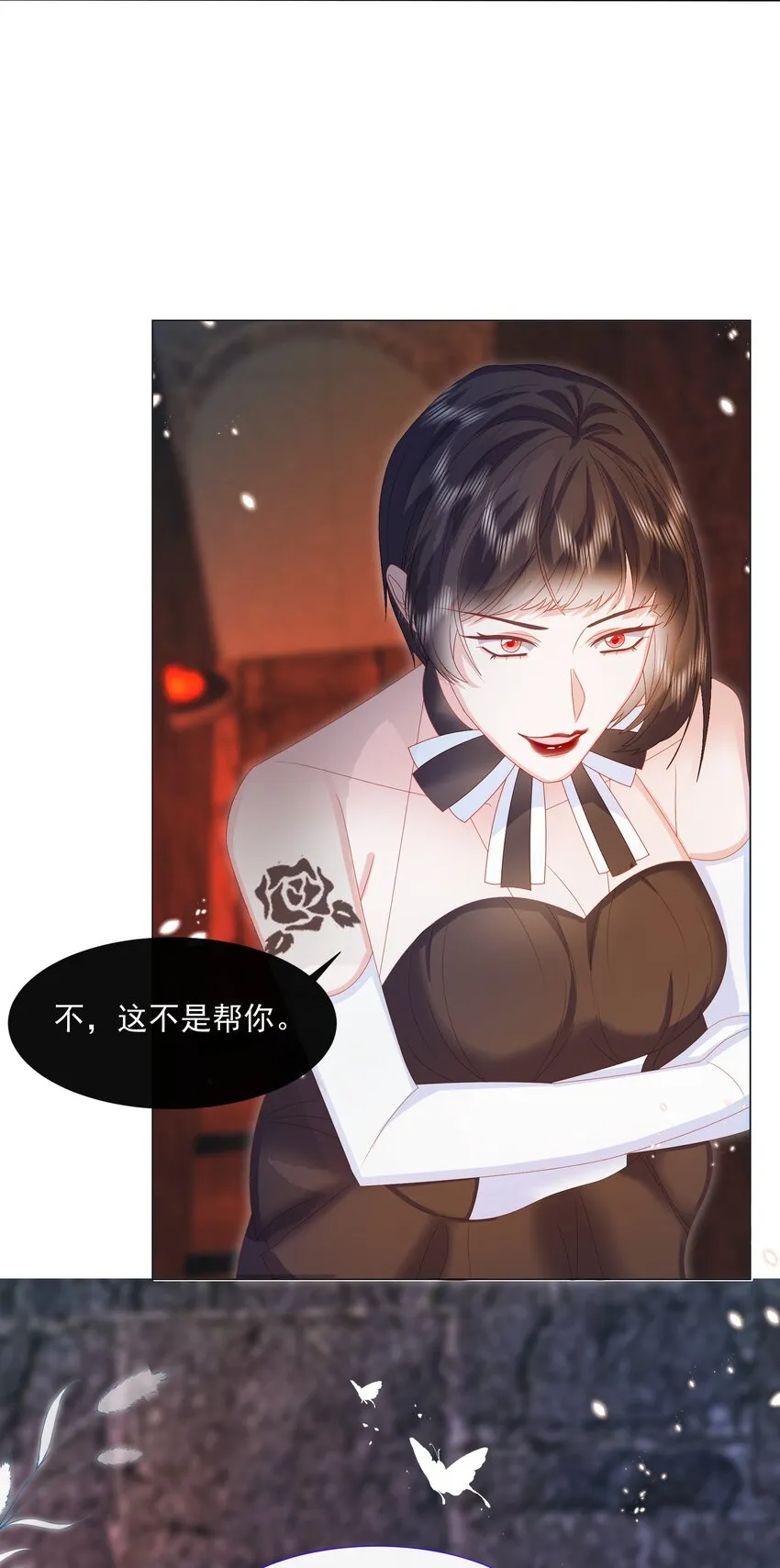 第6话 她很像她的母亲 第15页
