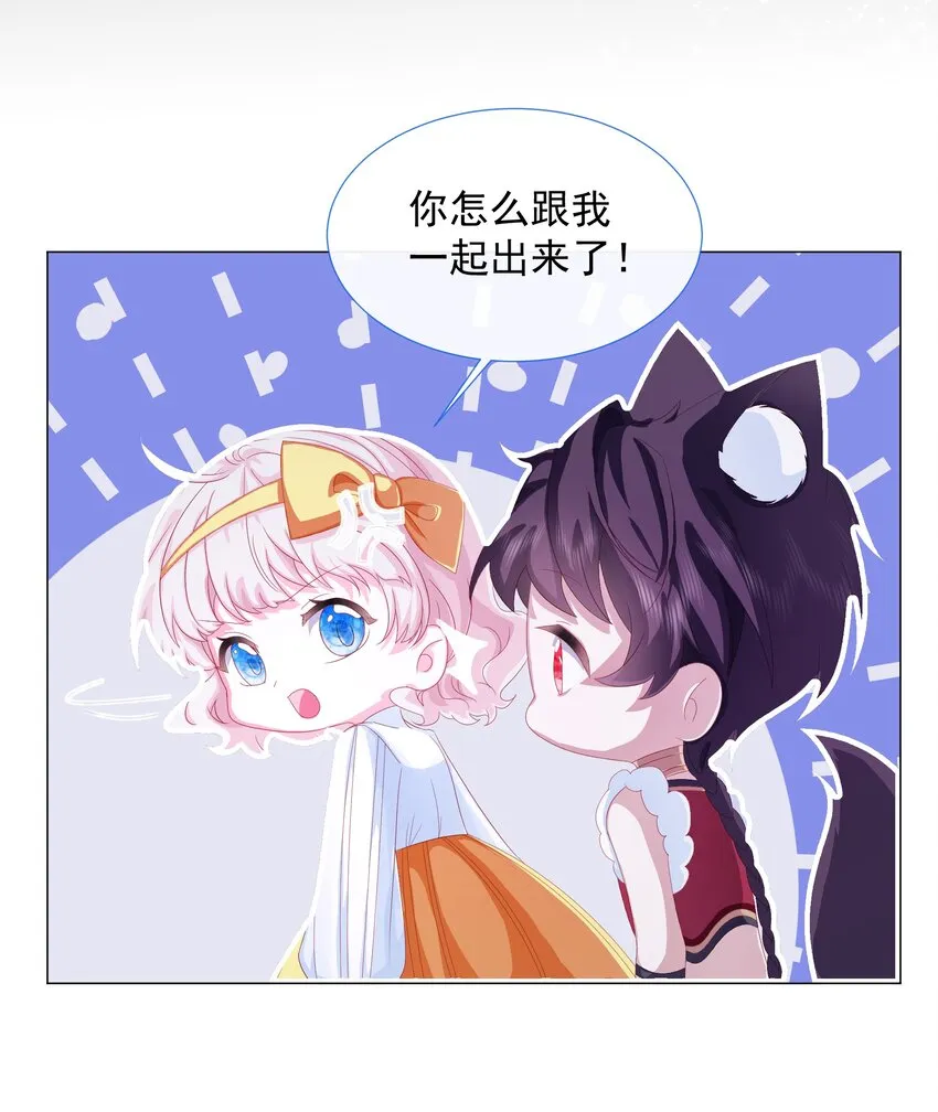 第5话 她的预感 第9页