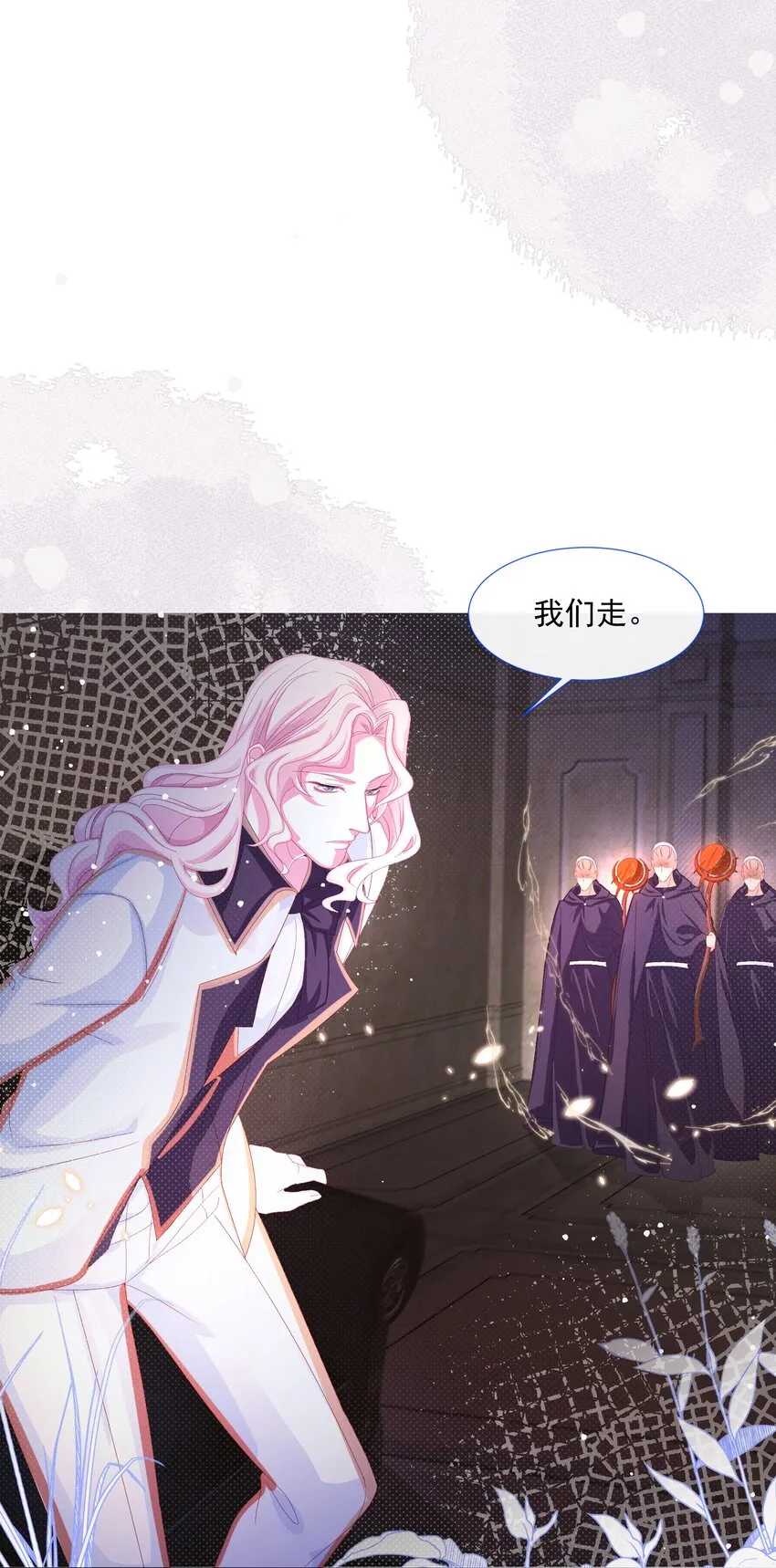 第5话 她的预感 第25页