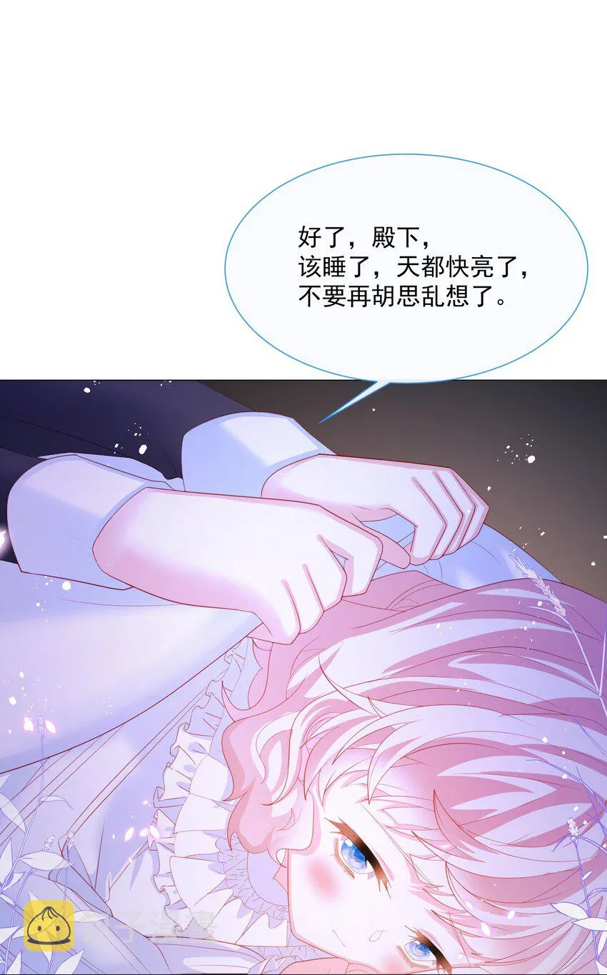 第5话 她的预感 第39页