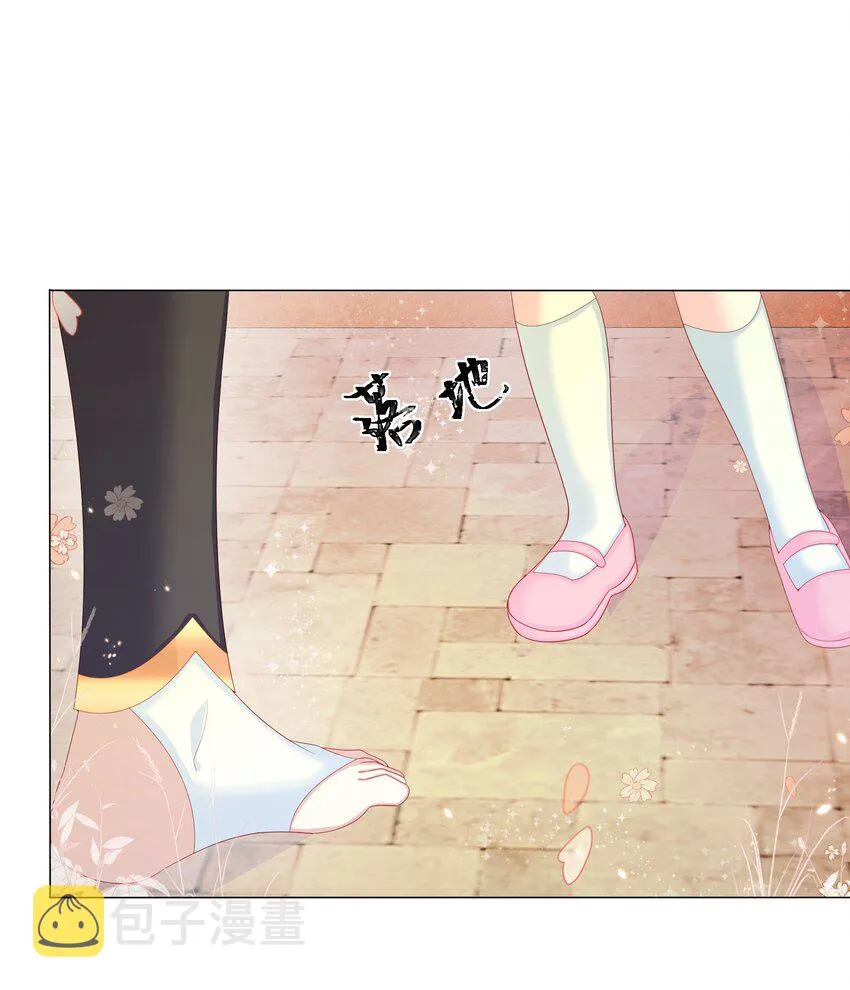 第7话 图科拉斯之门 第16页