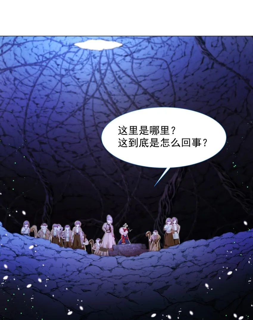 第9话 疯狂拉克丝 第5页