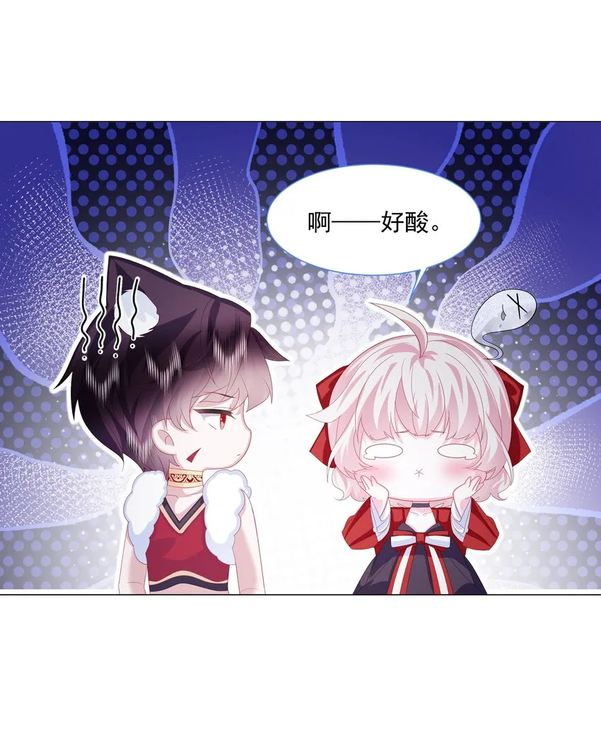 第9话 疯狂拉克丝 第16页