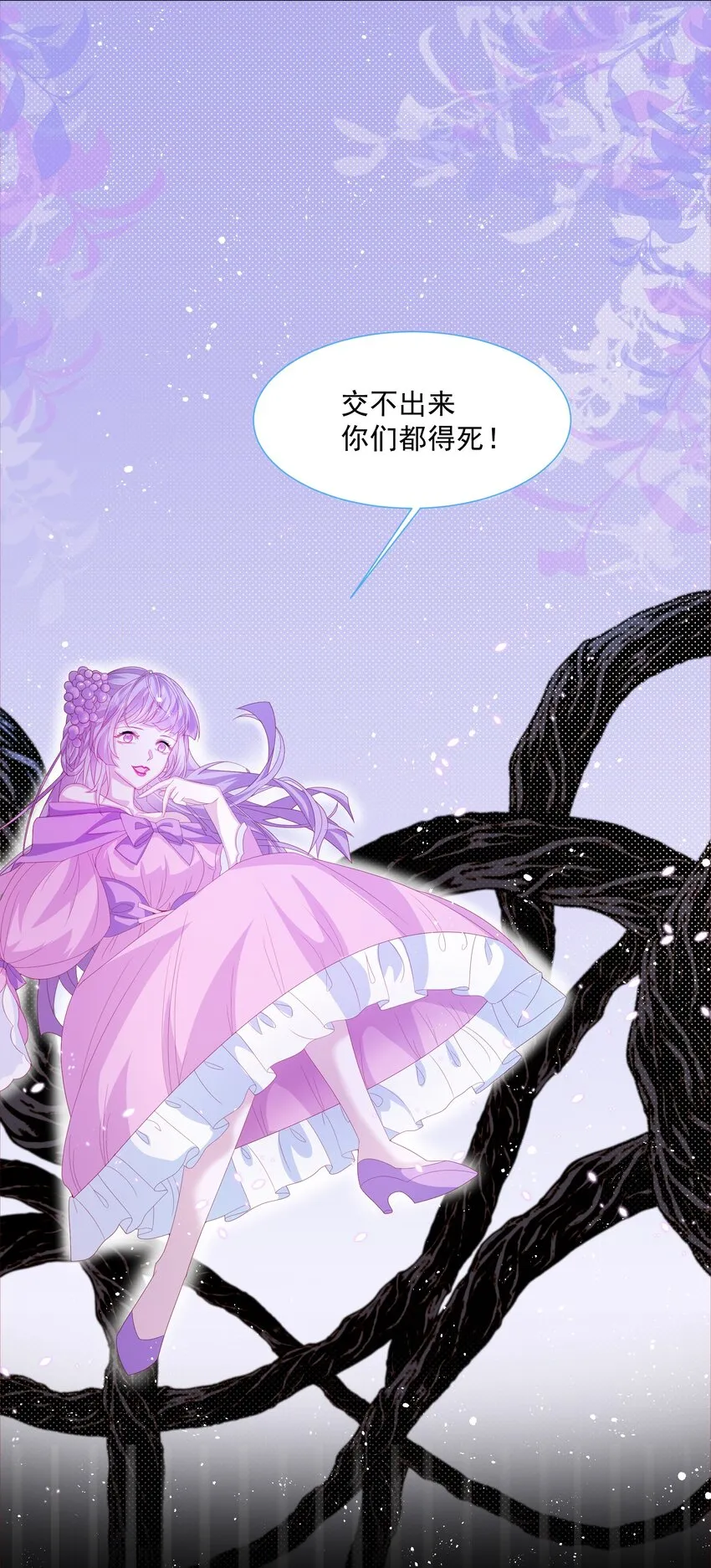 第9话 疯狂拉克丝 第20页