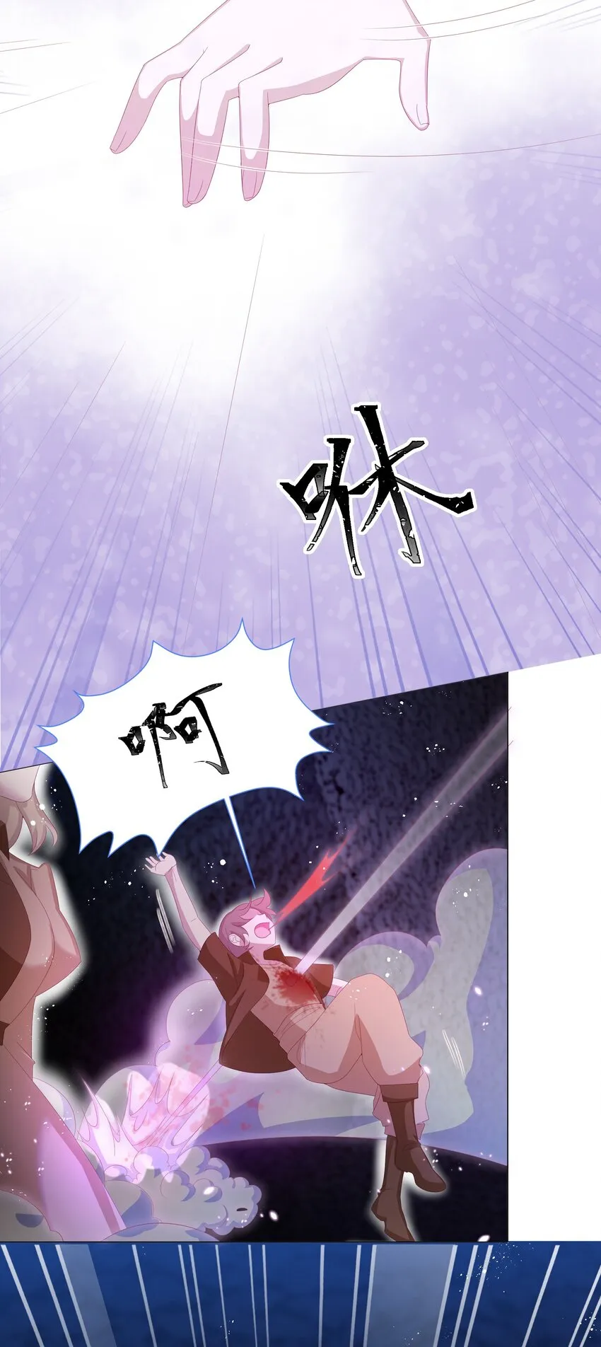 第9话 疯狂拉克丝 第26页