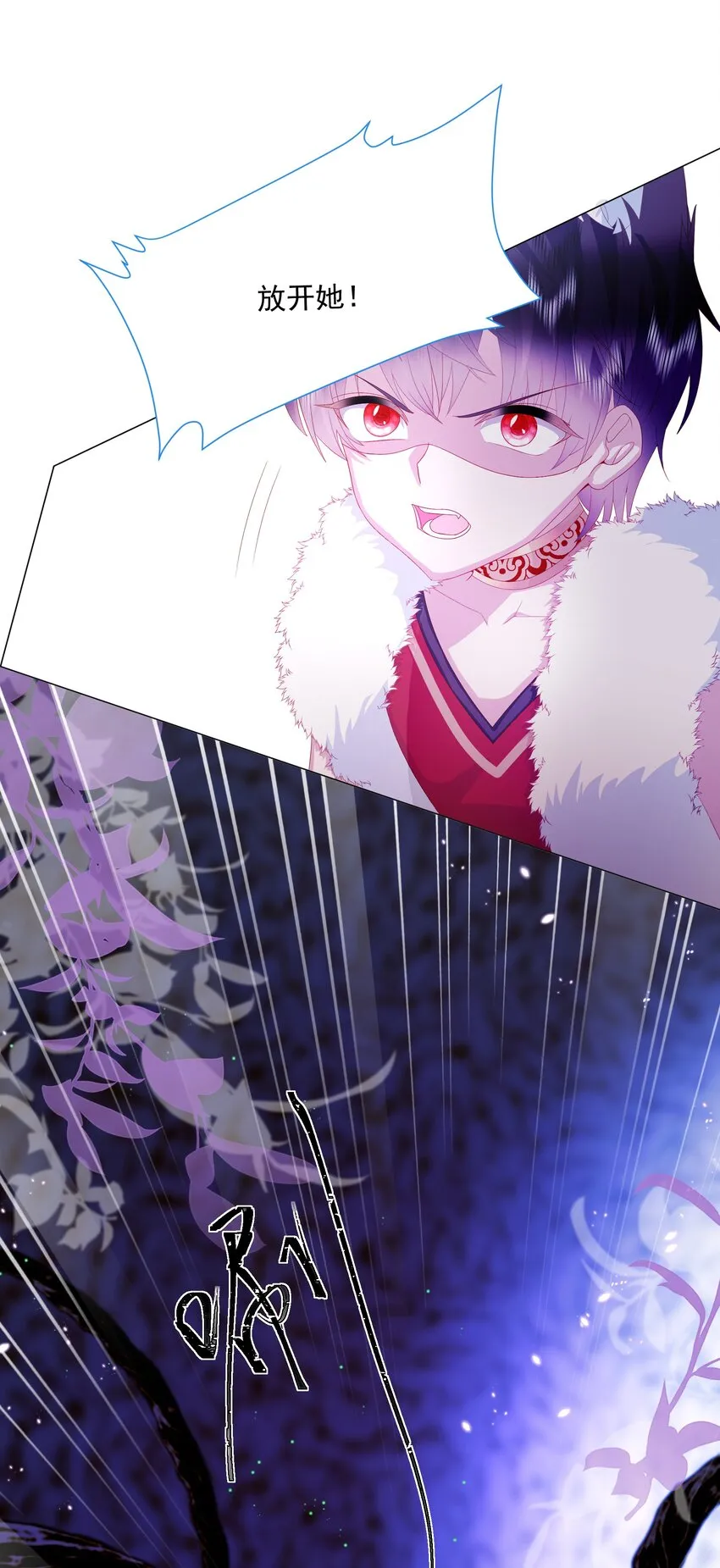 第9话 疯狂拉克丝 第30页