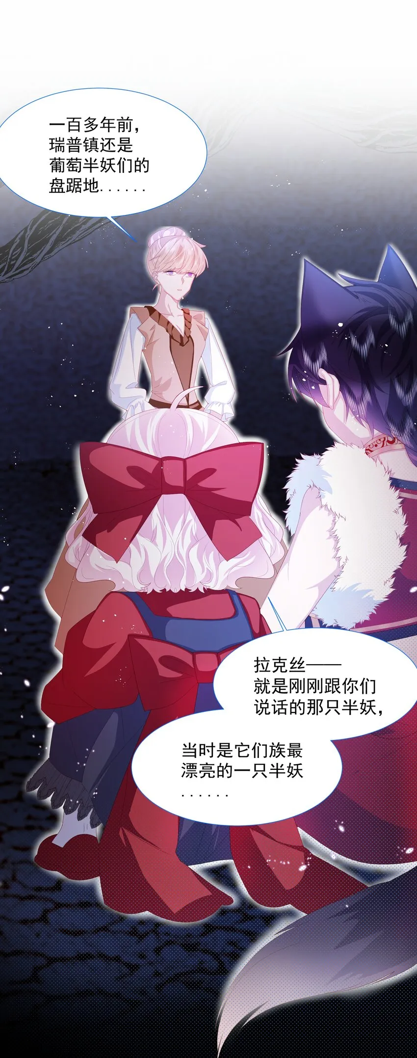 第10话 破局吧！ 第10页