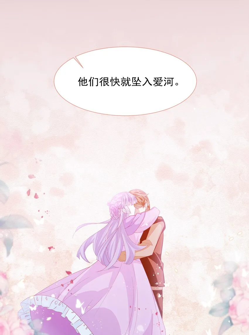 第10话 破局吧！ 第15页