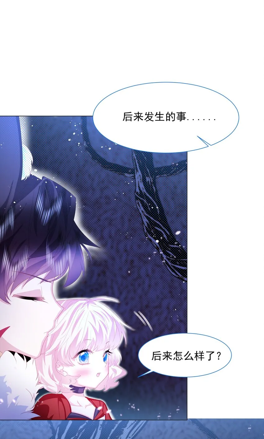 第10话 破局吧！ 第17页