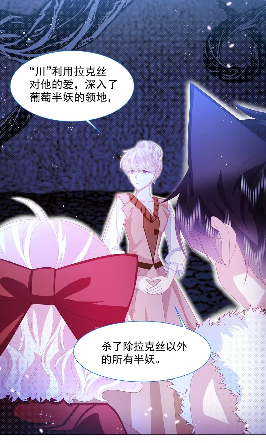 第10话 破局吧！ 第18页
