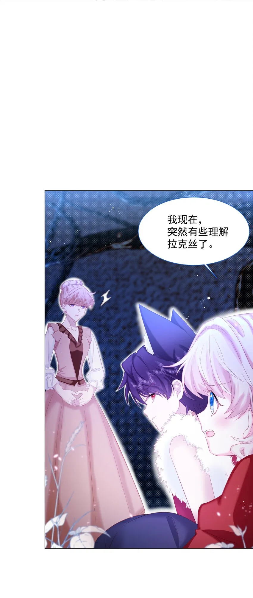 第10话 破局吧！ 第24页