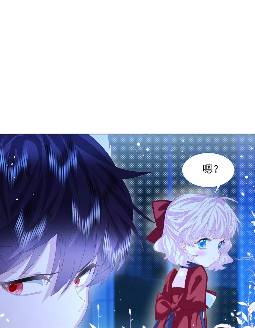 第8话 瑞普空镇 第22页