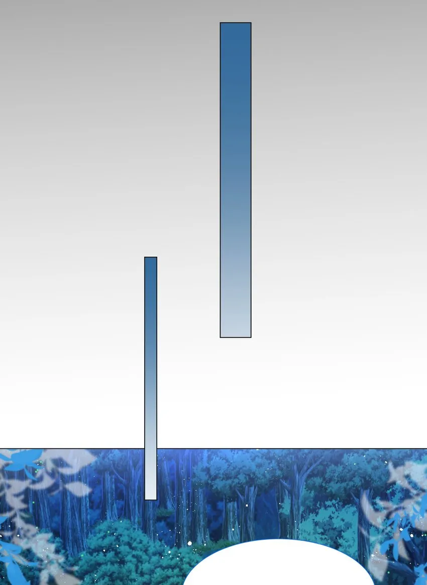 第11话 寻川之旅 第12页