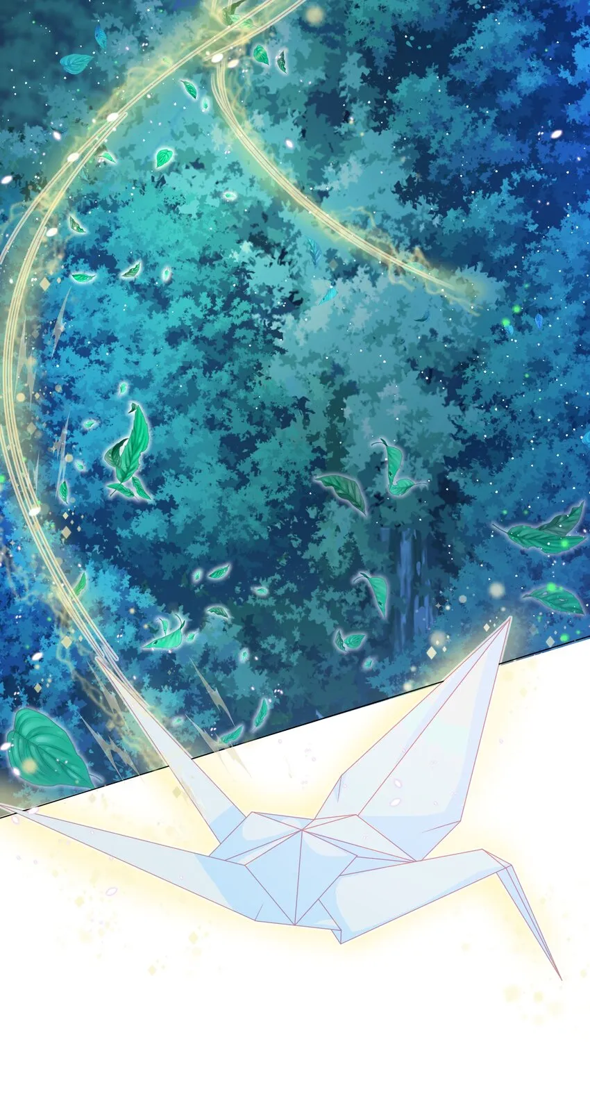 第11话 寻川之旅 第21页