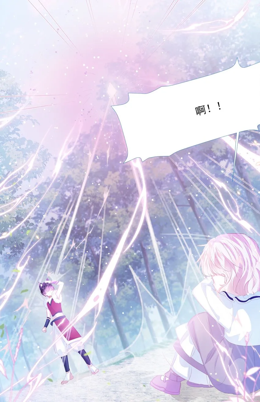 第13话 盔甲里的女人 第4页